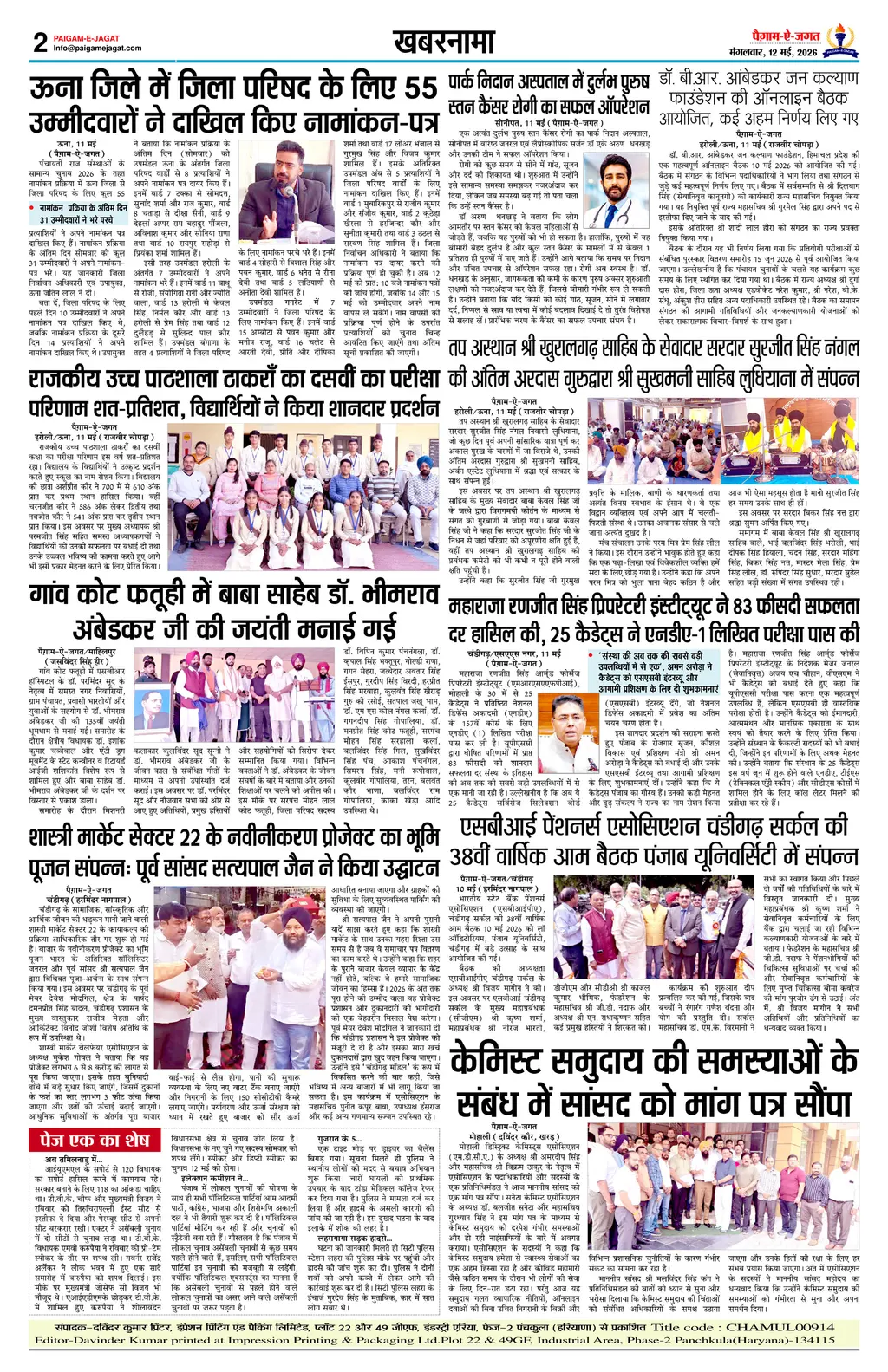 Page 2